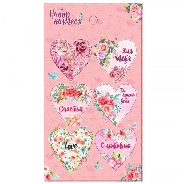 Наклейки для цветов и подарков "С любовью" розовые 16*7,7см арт.7425075