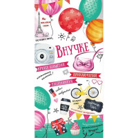 Открытка-конверт "Внучке" арт.50000829