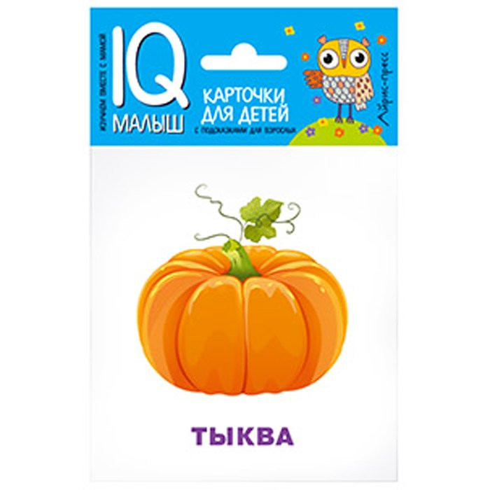 Карточки обучающие (Айрис) Умный малыш Что растет на грядке? 17 карточек артнаклейки 25937