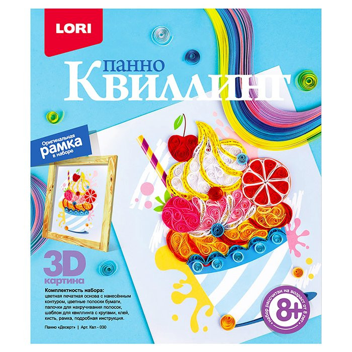Поделка из бумаги Картина из серпантина (квиллинг) Десерт (LORI) арт.Квл-030