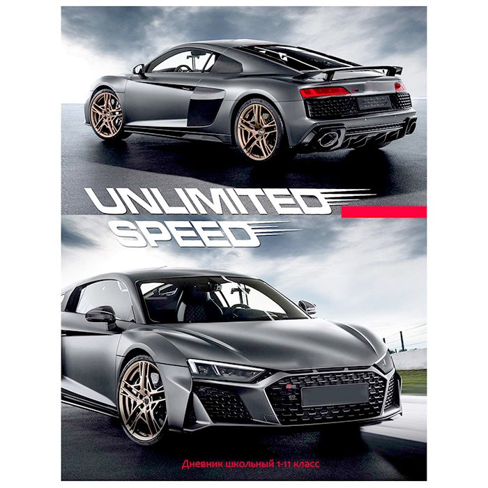 Дневник для старших классов твердая обложка (Проф-Пресс) Черный спорткар глянцевая ламинация арт.Д48-6530