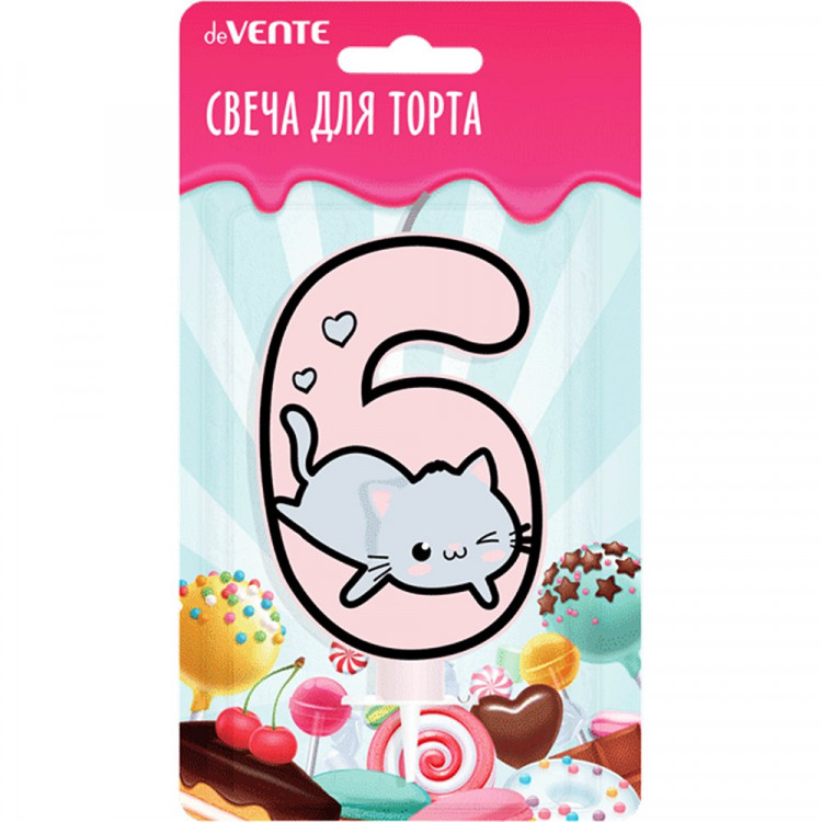 Свеча ЦИФРА  Котик "6" розовая арт.9060127