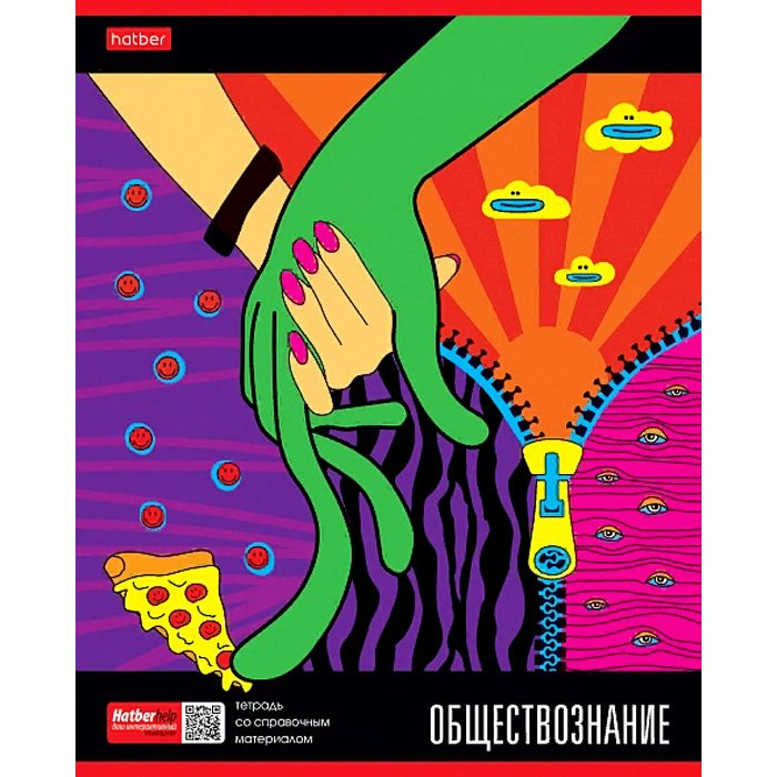 Тетрадь предметная 48 листов (Hatber) Dream Art Обществознание арт.48Т5Вd1_26970