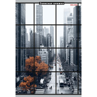 Записная книжка А5 твердая обложка 80 листов (Prof-Press) Мегаполис в окне глянцевая ламинация арт.80-7580