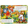 Книжка картонка А6 (Умка) Заюшкина избушка арт.978-5-506-01247-4