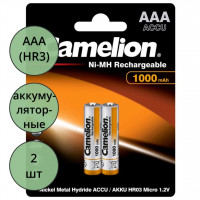 Батарейки аккумуляторные Camelion ААА (HR3), мизинчиковые 1000/1100mAh блистер 2шт (цена за упаковку)