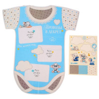 Плакат+наклейки "Проводы в декрет" голубой арт.1305268