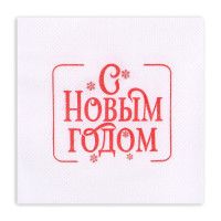 Салфетки бумажные 24*24см 1 слой 50шт/уп. "Пожелание" арт.10702921