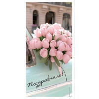 Открытка-конверт "Поздравля.! Букет" арт.5КХ-00292