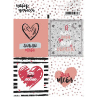 Наклейки для цветов и подарков "Для тебя" 11,3*8,8см арт.7425082