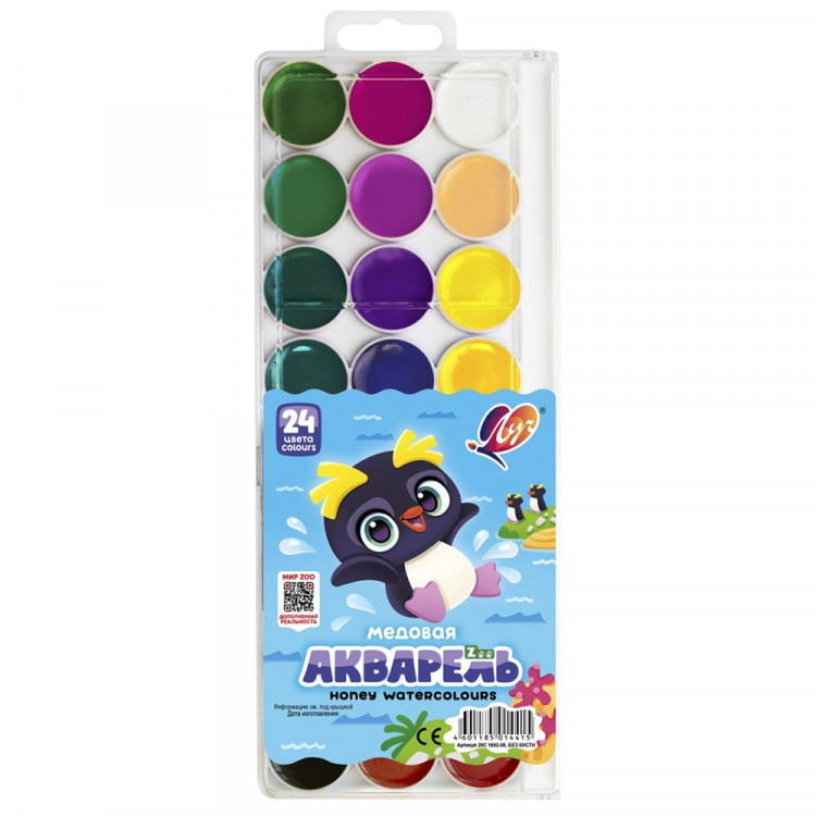 Акварель 24 цвета (Луч) Zoo пластиковая крышка без кисти медовая арт.29С 1692-08
