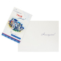 Открытка А5 "Сегодня твой день" арт.4615466