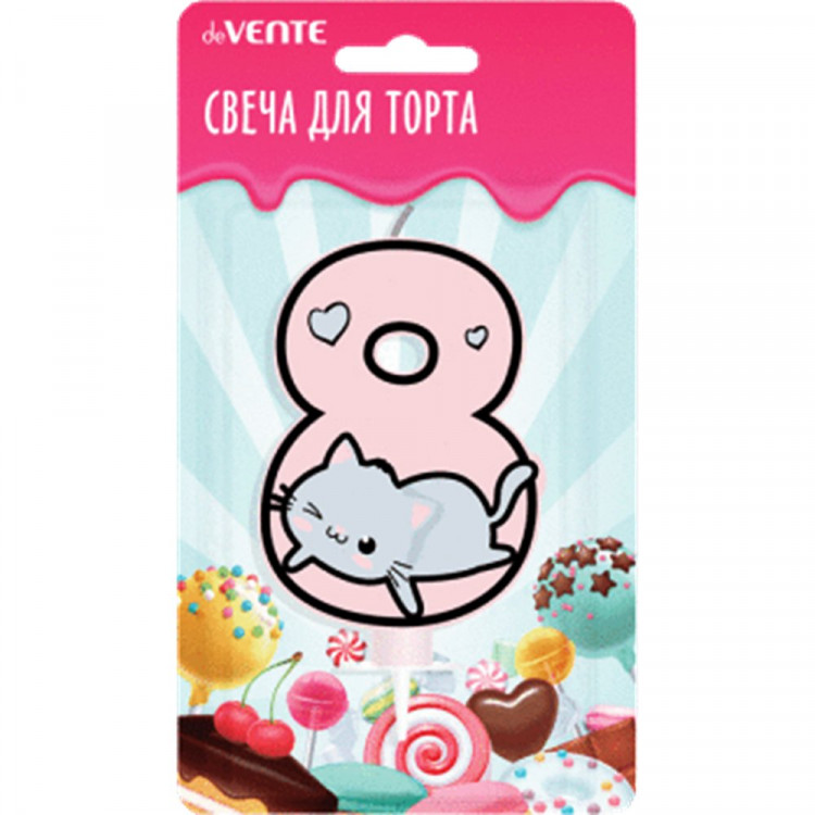 Свеча ЦИФРА  Котик "8" розовая арт.9060129