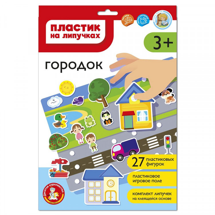 Игра настольная с липучками (ДК) Городок арт.05196