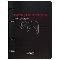 Тетрадь на кольцах А5 клетка 120 листов (deVENTE) Список дел на сегодня со сменным блоком матовая ламинация арт.2057519