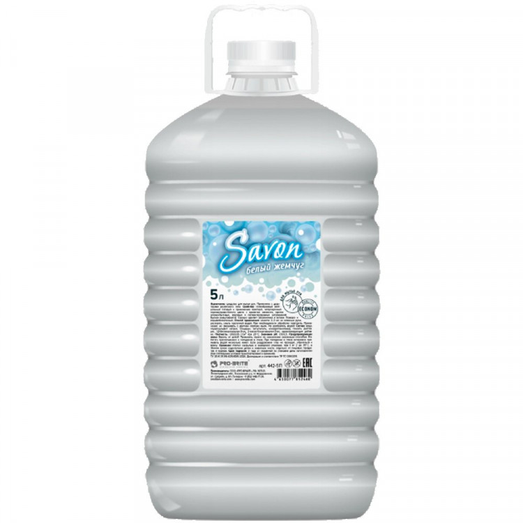 Туалетное мыло жидкое 5л ПЭТ Pro-Brite Savon Белый жемчуг (Эконом) арт.442-5П (Ст.4)