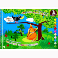 Цветная бумага тонированная для оригами и аппликаций А4 30 листов 10 цветов на спирали (ЛИЛИЯ ХОЛДИНГ) Басня 80г/м² на пружине арт ПО-9166