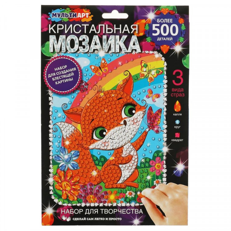 Набор для творчества Кристальная мозаика (MultiArt) Лис арт.CRYST-MALIS