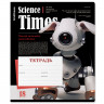 Тетрадь 18 листов клетка (ErichKrause) Tech News ассорти арт.63274