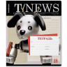 Тетрадь 18 листов клетка (ErichKrause) Tech News ассорти арт.63274