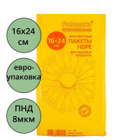 Пакет фасовочный  ПНД пласт 10+6*26см  8мкм евроупаковка Ромашка