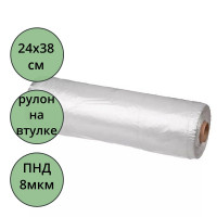 Пакет фасовочный ПНД рулон 24*38см  8мкм на втулке арт.ФНД05710