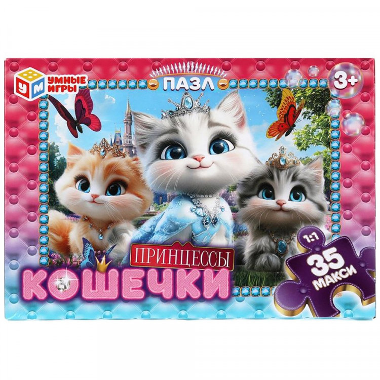 Пазлы МАКСИ 35 элементов Кошечки Принцессы (Умные игры) арт.4630395034005