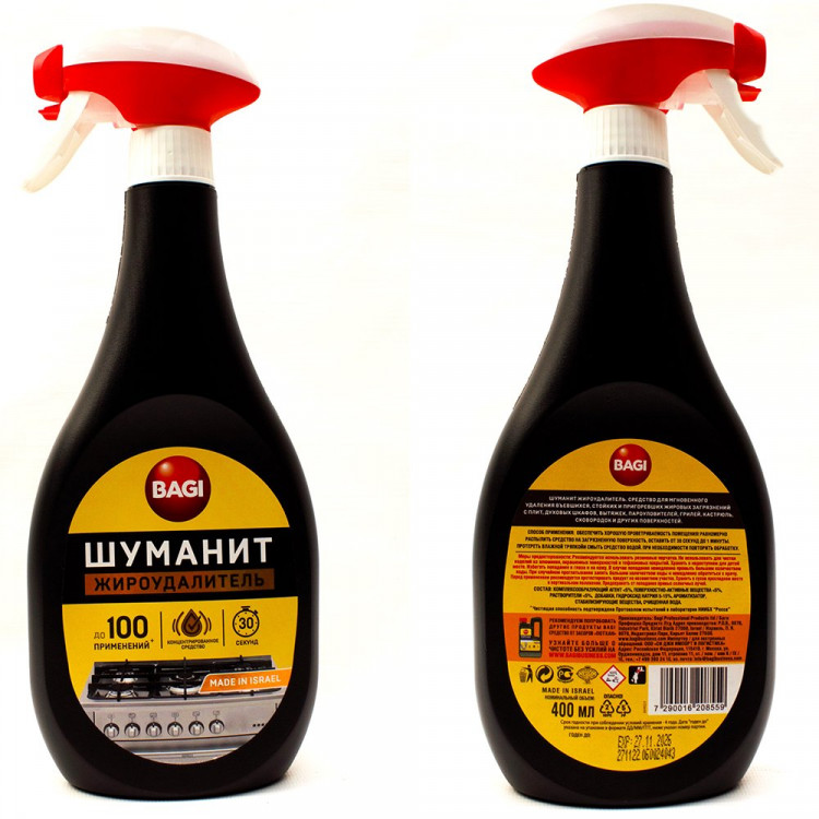 Шуманит Озон