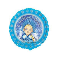Шар фольгированный 46см Фигура "Снегурочка" арт.1202-1658