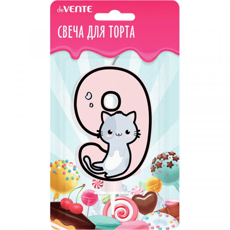 Свеча ЦИФРА  Котик "9" розовая арт.9060130