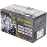 Гирлянда эл.д/дома занавес Bright light 3*3м 240LED (св.провод) цв.белый 8реж. арт.725-927