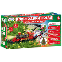 Железная дорога на елку подсветка,звук.эффект. арт.1003074