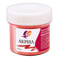 Краска акриловая художественная 40мл (ЛУЧ) красная перламутровая арт.25С 1562-08