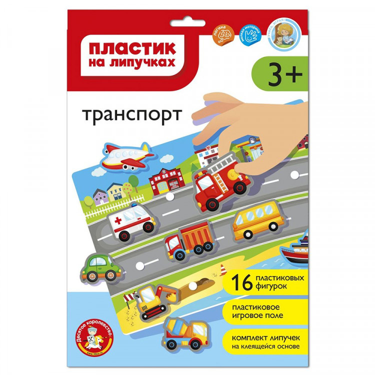Игра настольная с липучками (ДК) Транспорт арт.05197