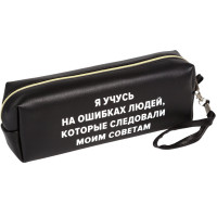 Пенал-косметичка 1 отделение кожзам (deVente) Я учусь на ошибках ручка-петля 215x80x50мм арт.7029553