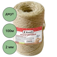 Шпагат джутовый 1,2 кТекс 100м бобина толщина 2мм арт