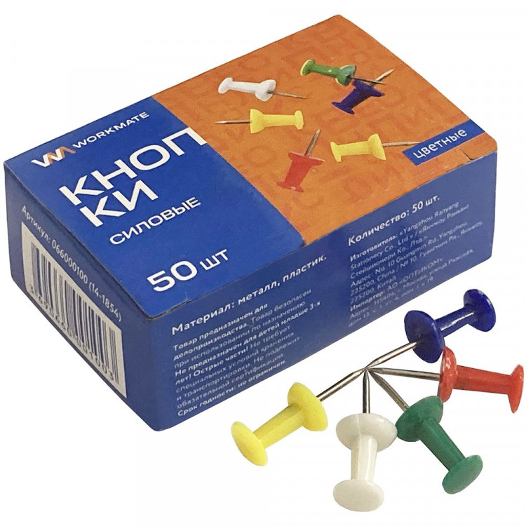 Кнопки силовые Гвоздики Workmate ассорти арт.14-1854 (Ст.10)