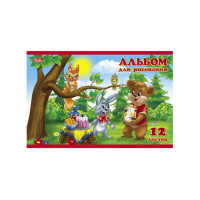 Альбом для рисования А5 12 листов скоба (Hatber) Для малышей арт.12А5В