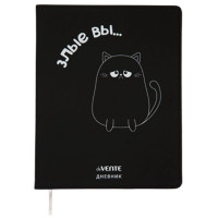 Дневник школьный гибкая обложка кожзам (deVENTE) Злые вы... шелкография, отстрочка, ляссе арт.2020353