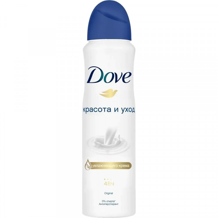 Дезодорант Dove жен. 150 мл. спрей Красота и Уход (Ст.6)