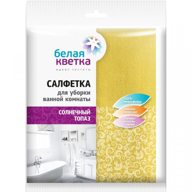 Салфетка универсальная микрофибра 30*32см Белая кветка "Солнечный топаз"