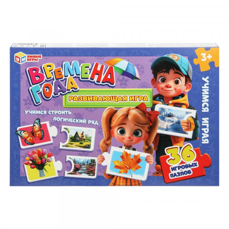 Игра настольная Пазл (Умные игры) Времена года арт.4630395011587
