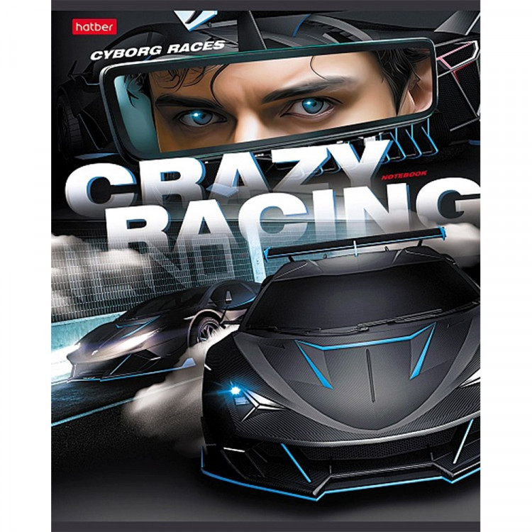 Тетрадь А5 клетка 48 листов скоба (Hatber) Crazy racing ассорти арт.48Т5В1