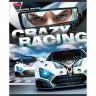 Тетрадь А5 клетка 48 листов скоба (Hatber) Crazy racing ассорти арт.48Т5В1