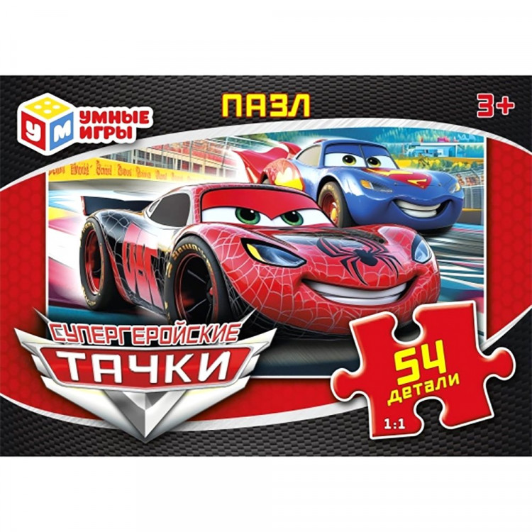 Пазл 54 элемента Супергеройские тачки (Умные игры) арт.4630395043779