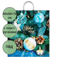 Пакет ПВД пластмассовые ручки 40*44+10см НГ Золотые шишки
