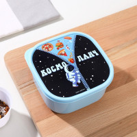 Ланч-бокс 0,7л. "Космоланч" арт.7509332