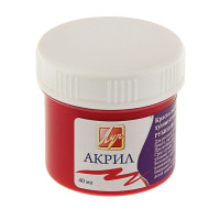 Краска акриловая художественная 40мл (ЛУЧ) рубиновая арт.23С 1466-08