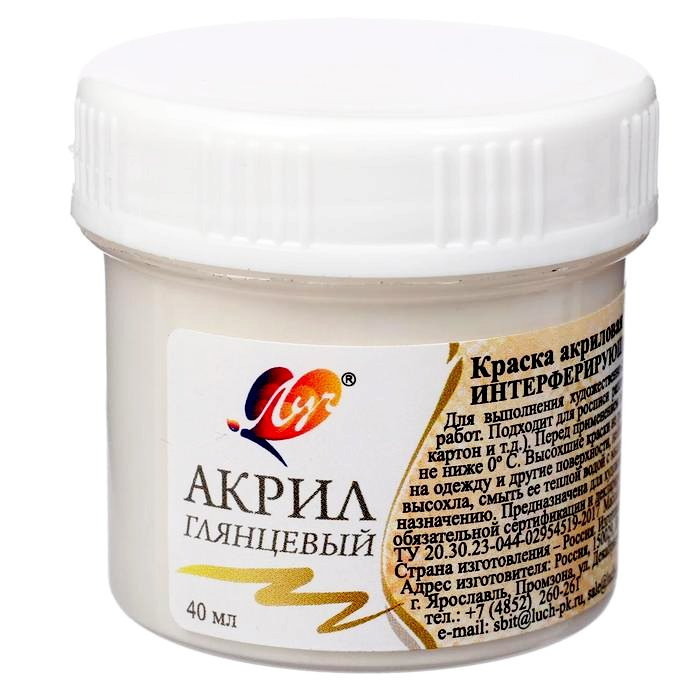 Краски акриловые 40мл (ЛУЧ) золотая интерферирующая арт.24С 1489-08