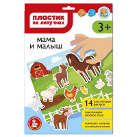 Игра настольная с липучками (ДК) Мама и малыш арт.05198